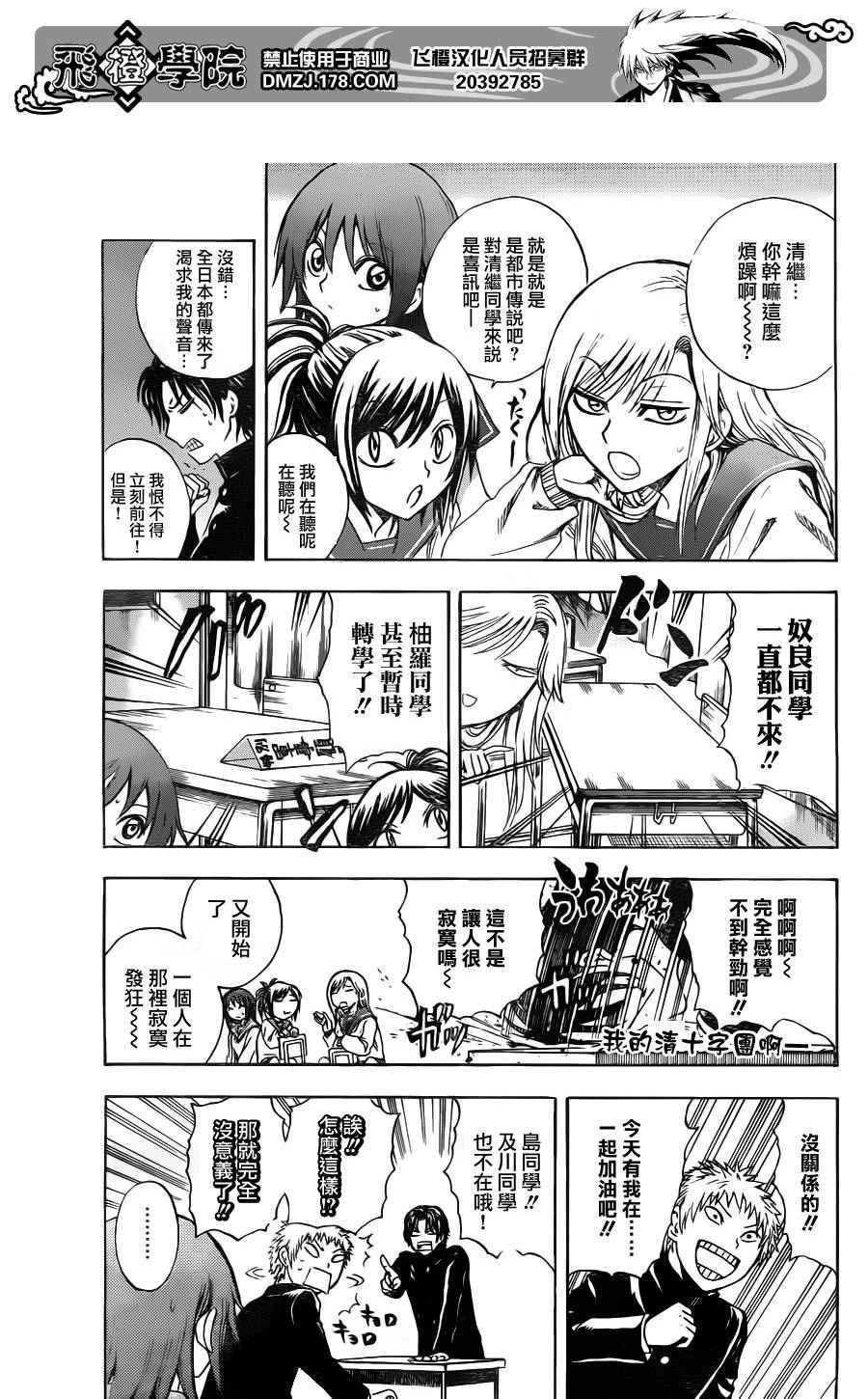 第144话