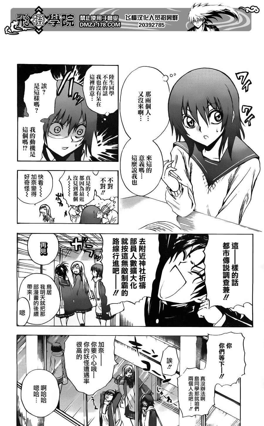 第144话