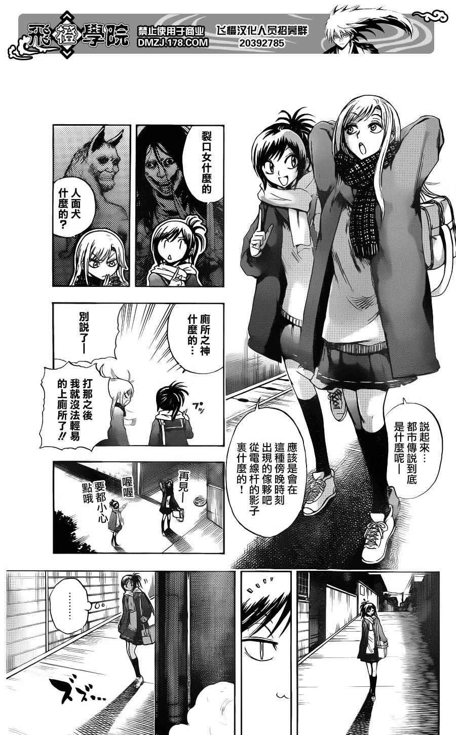 第144话