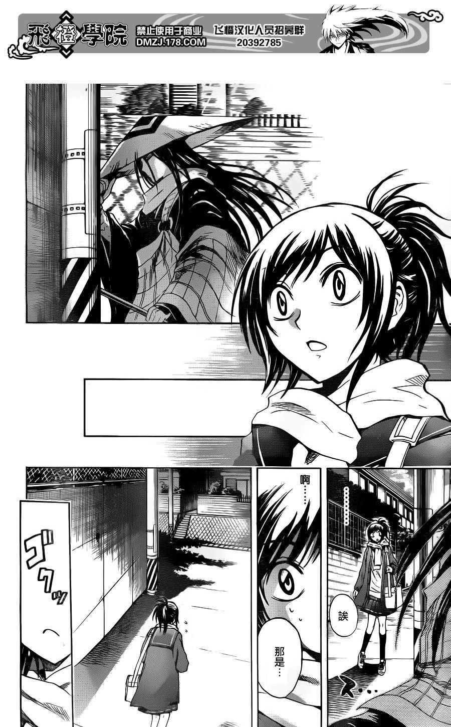 第144话