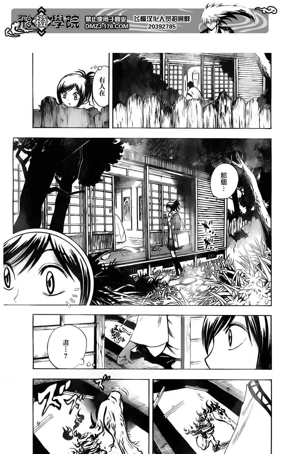 第144话