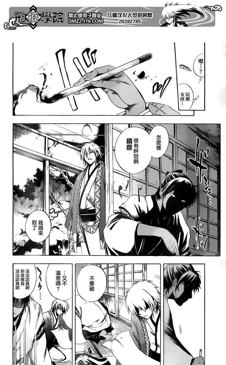 第144话