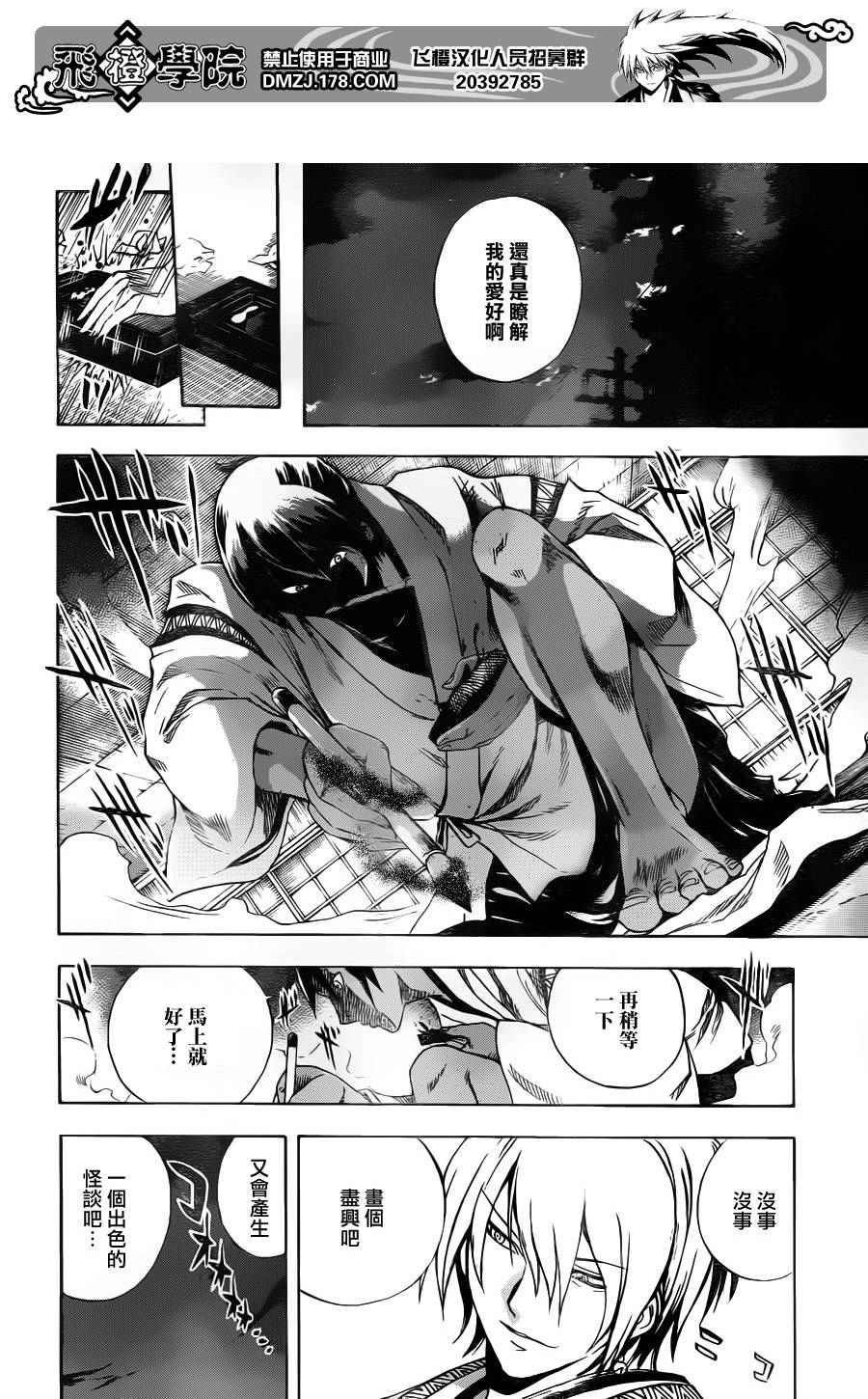 第144话