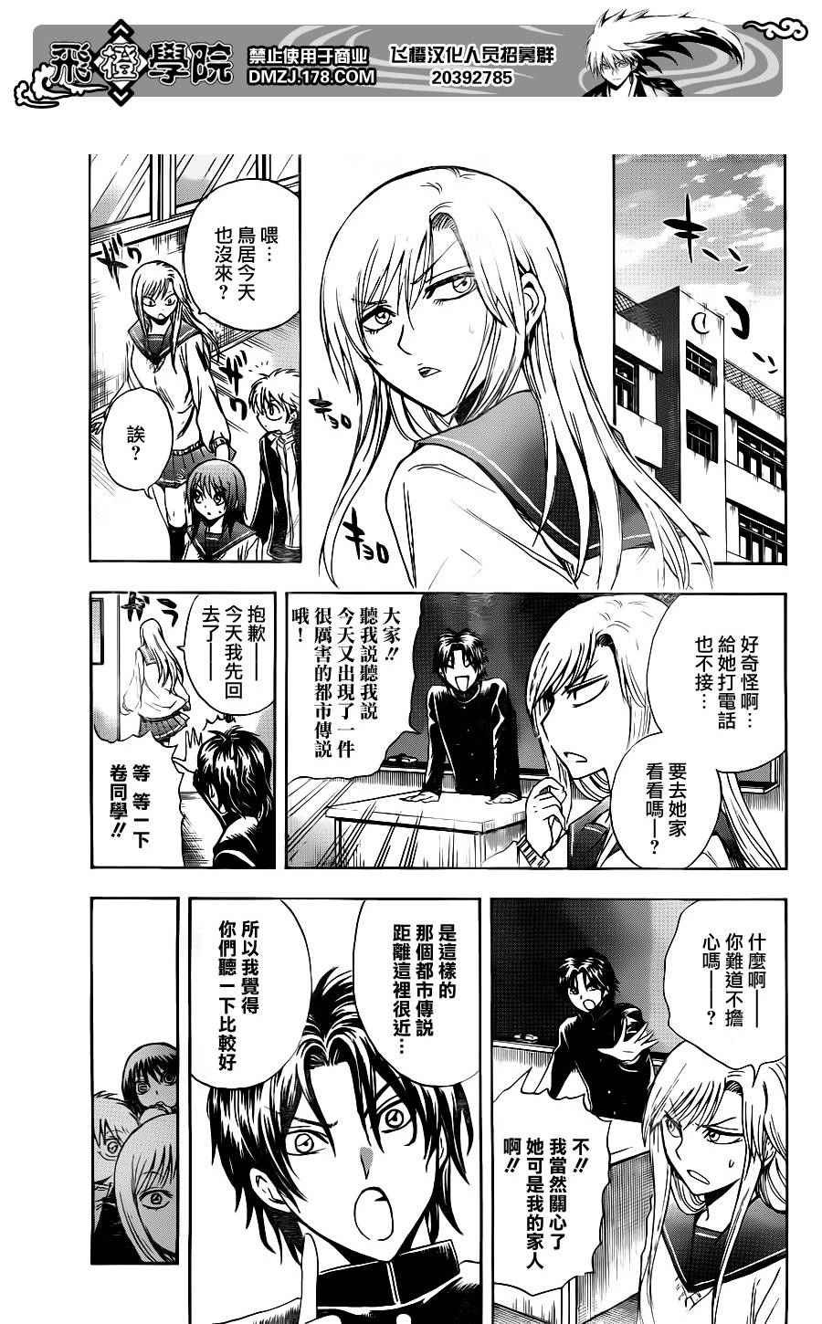 第144话