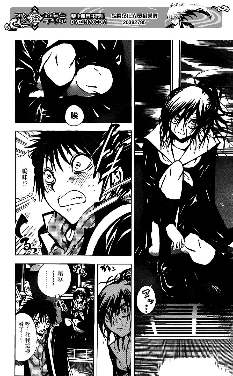 第145话