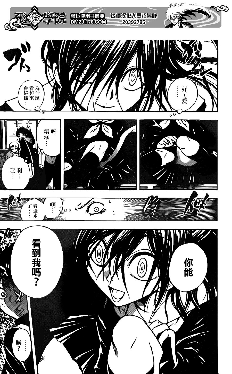 第145话