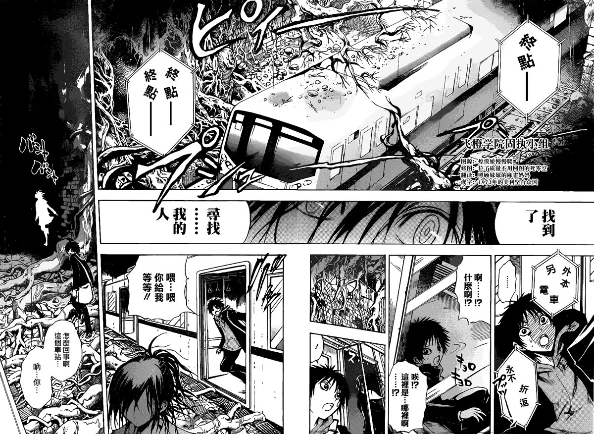 第145话
