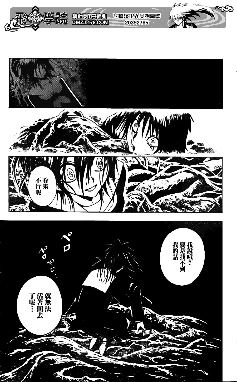 第145话