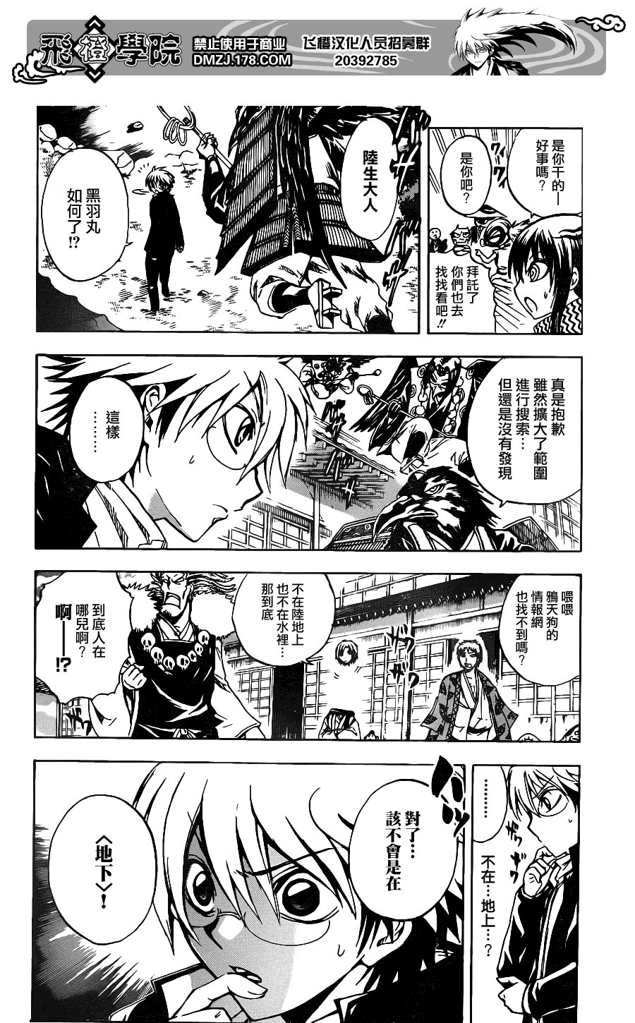 第145话