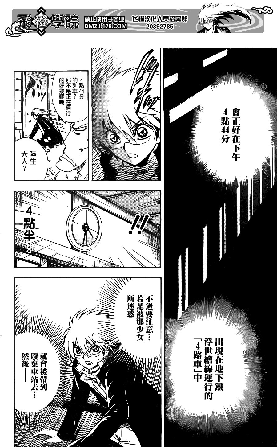 第145话