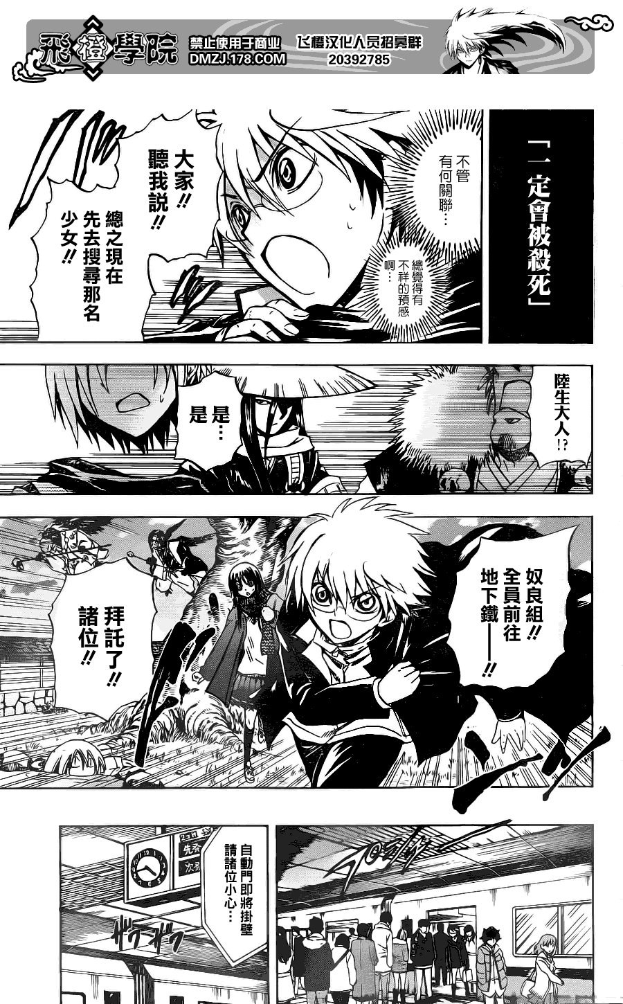 第145话