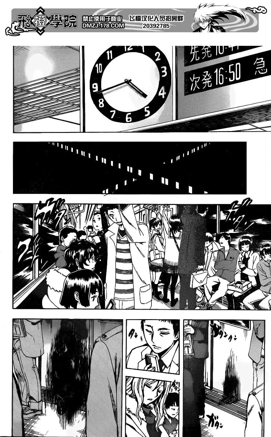 第145话