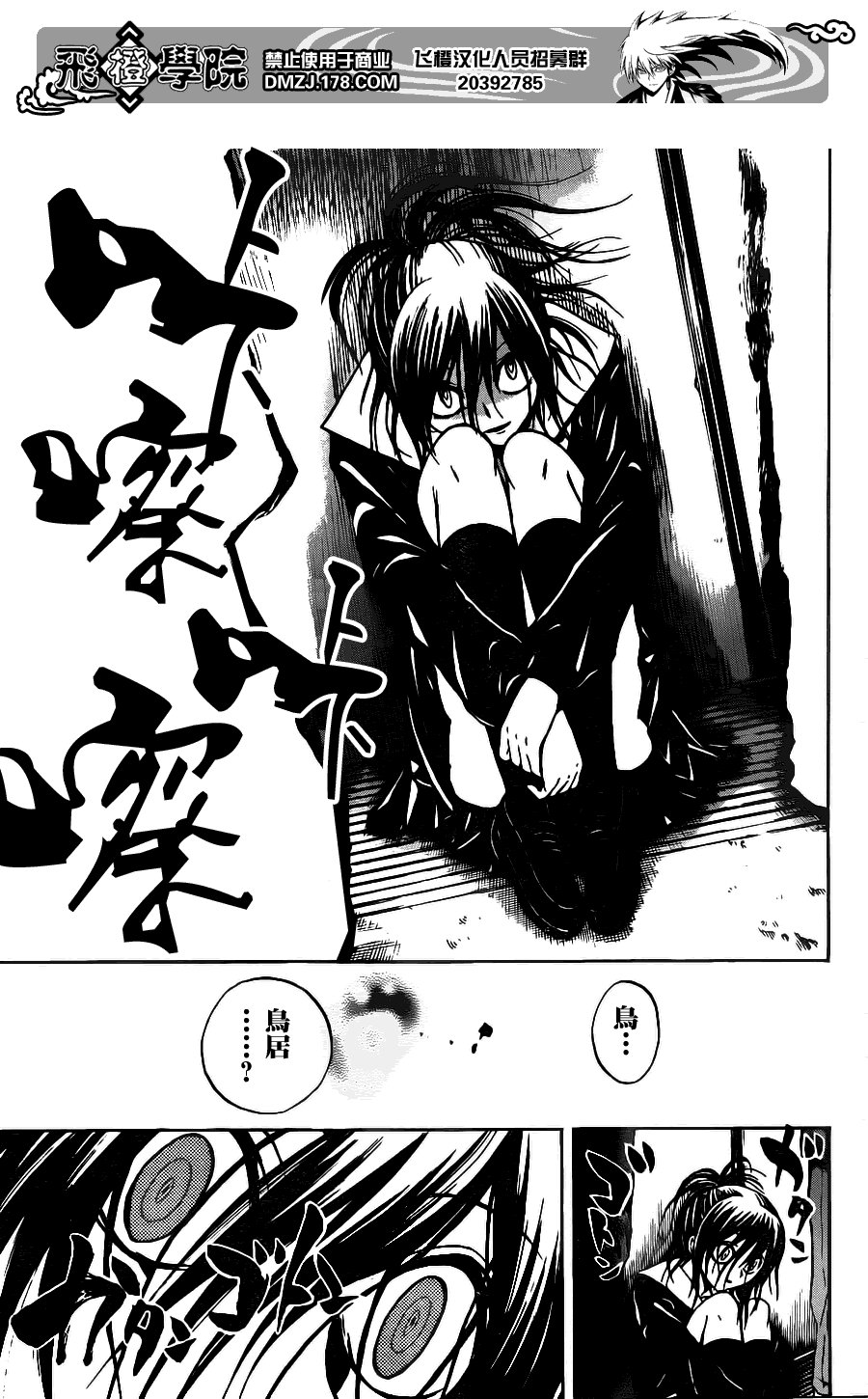 第145话