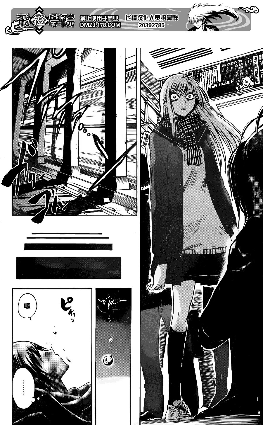 第145话
