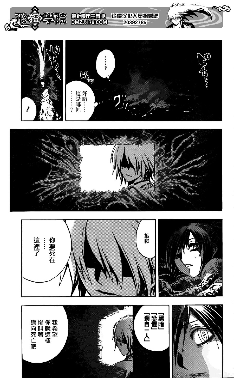 第145话