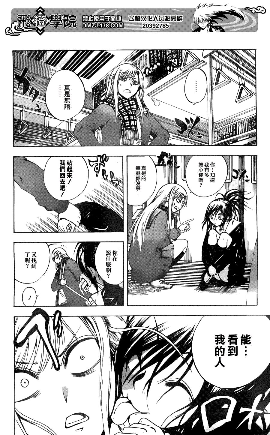 第146话