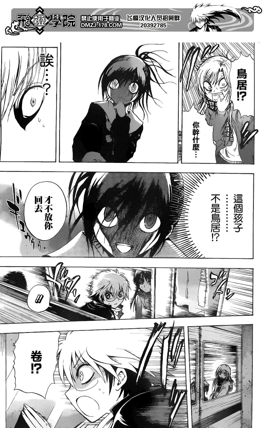 第146话