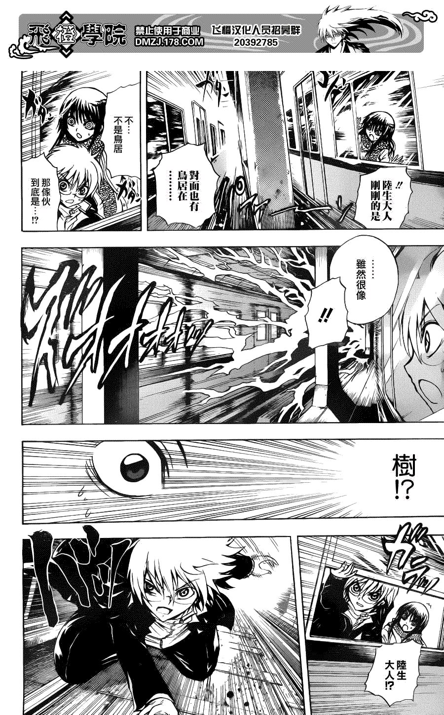第146话