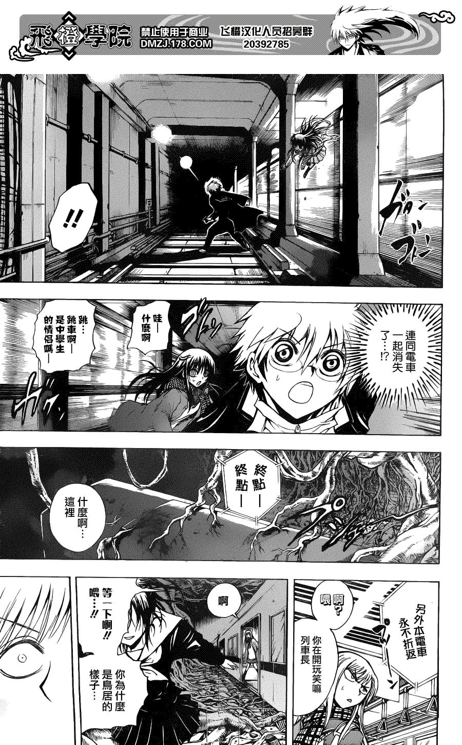 第146话