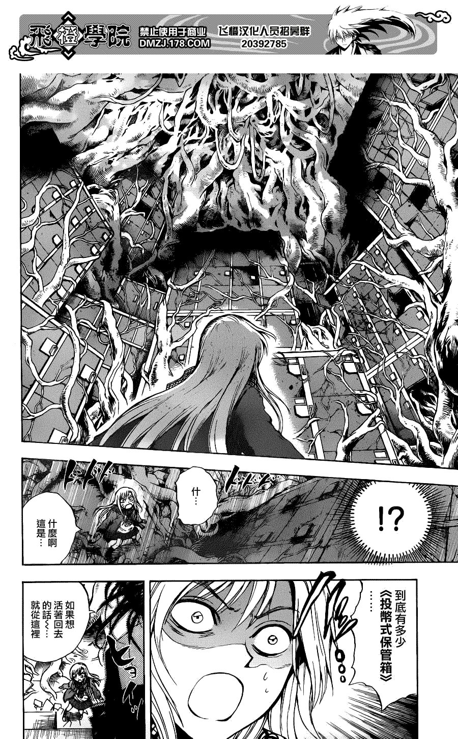 第146话