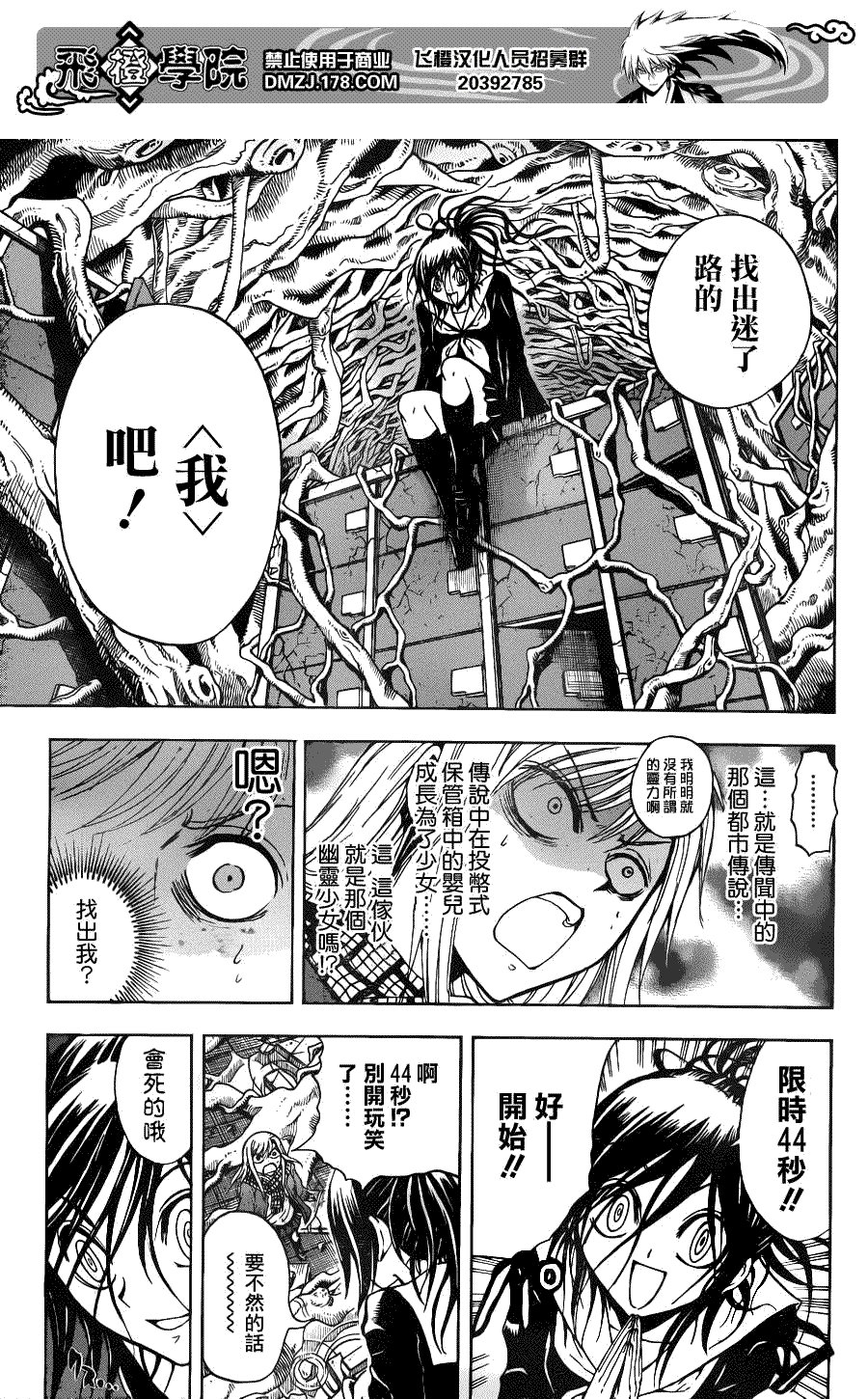 第146话