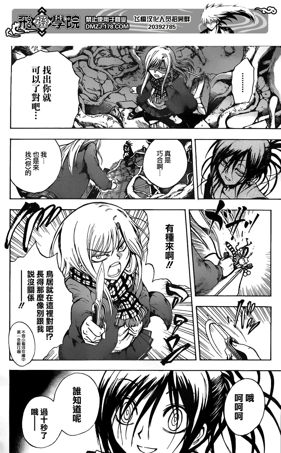 第146话