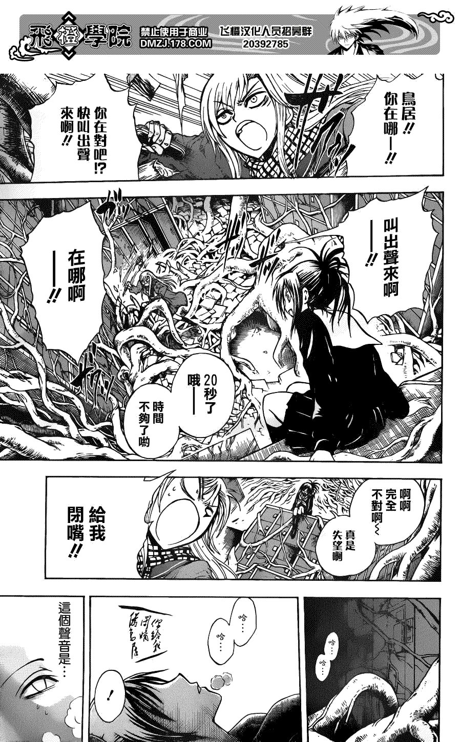 第146话