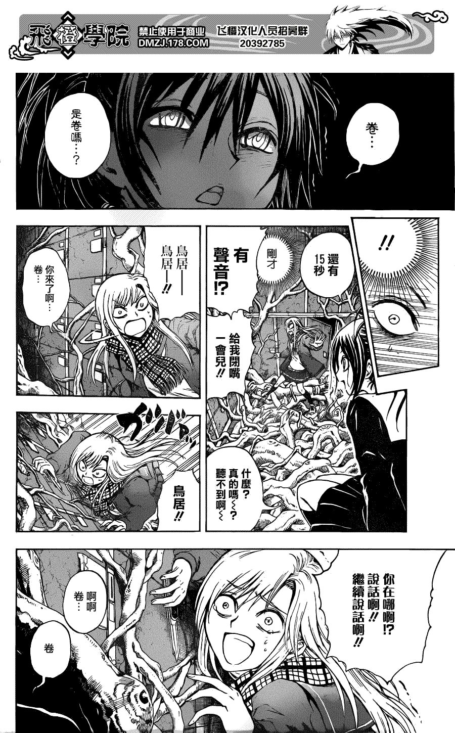 第146话