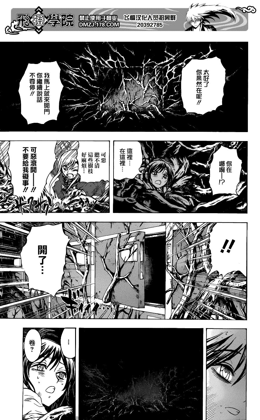 第146话