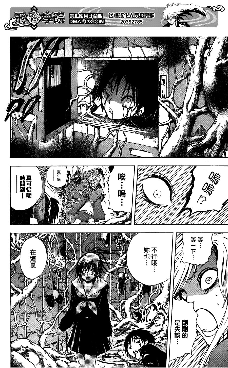 第146话