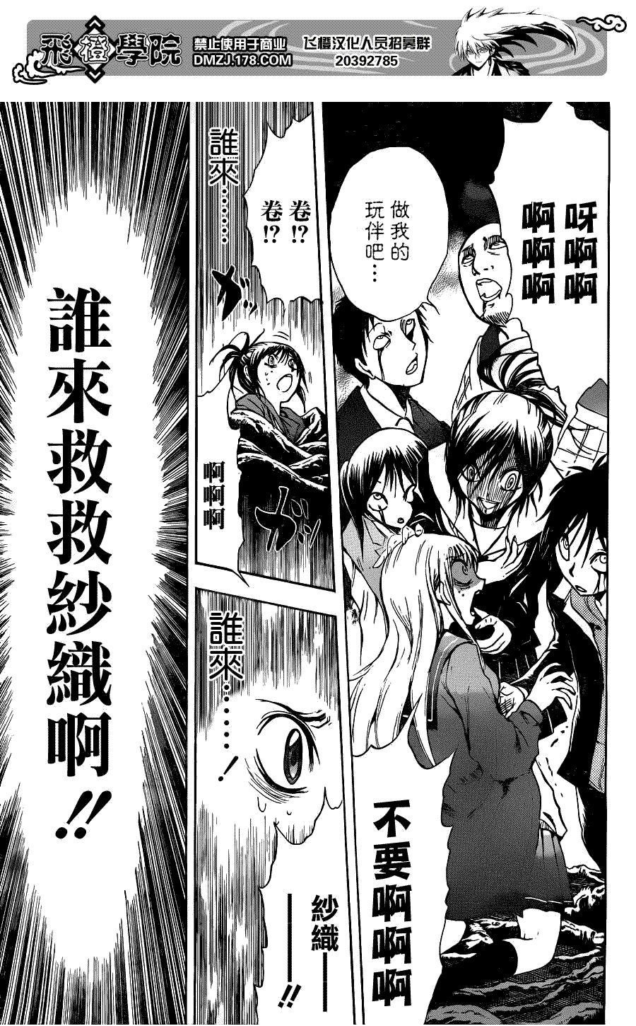 第146话