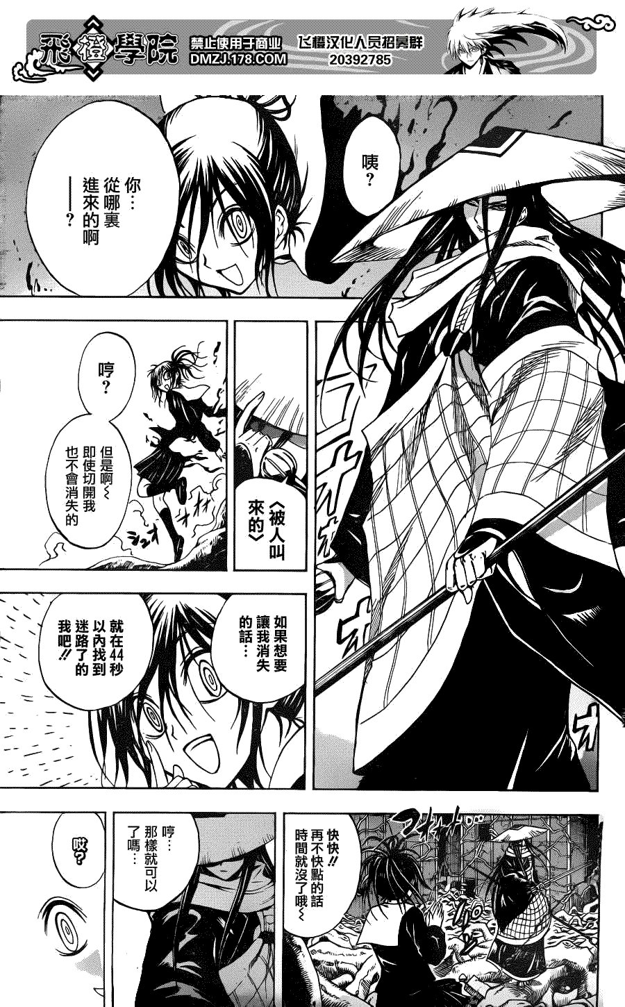 第146话