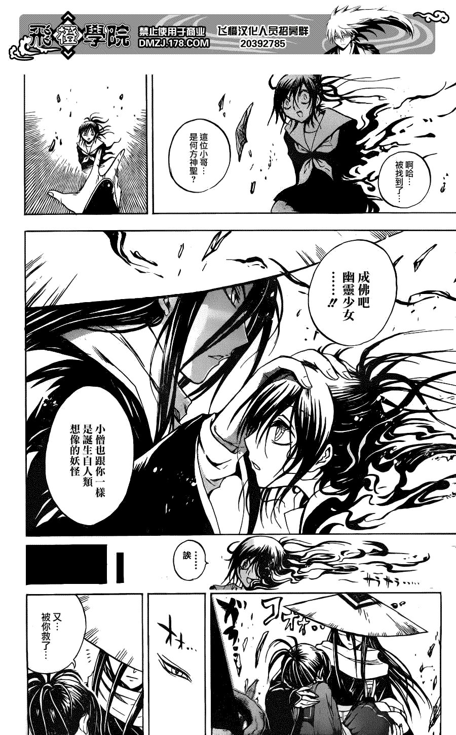 第146话
