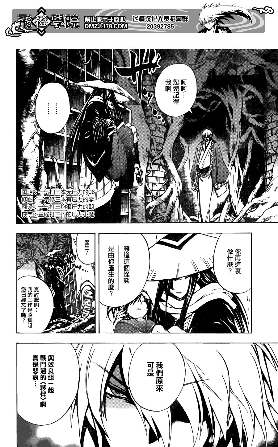 第147话