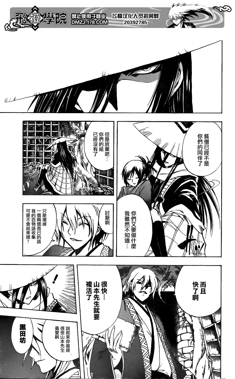 第147话