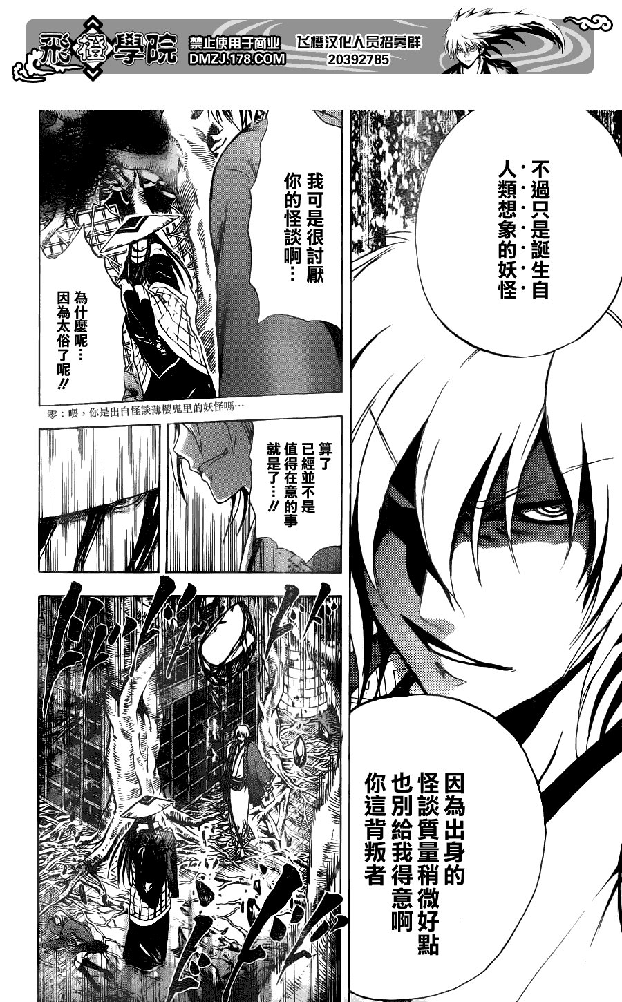 第147话