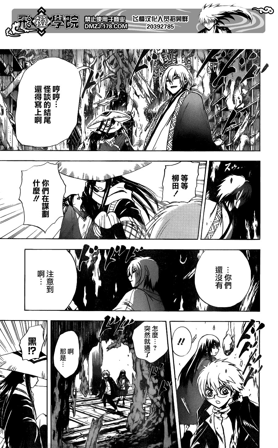 第147话