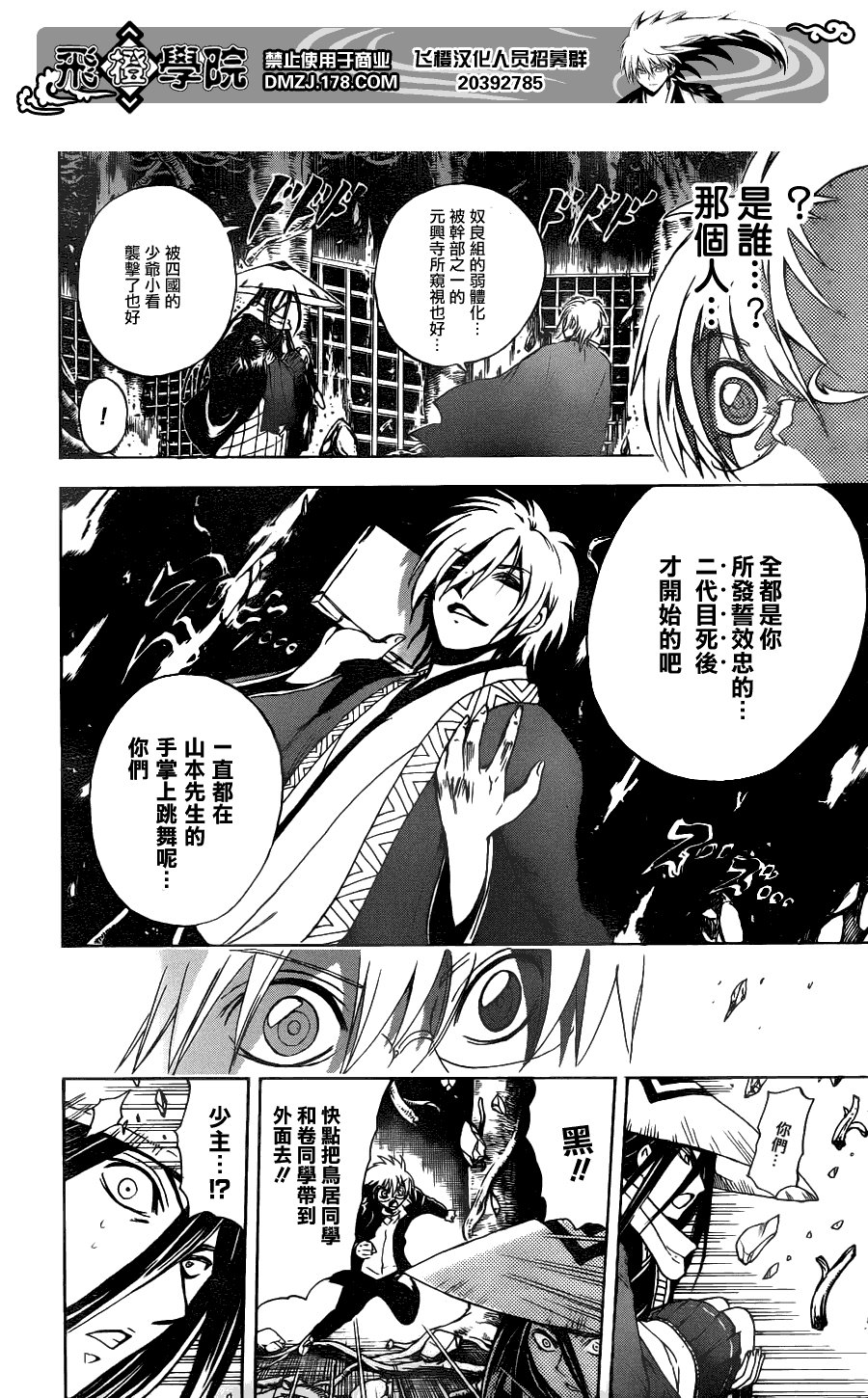 第147话