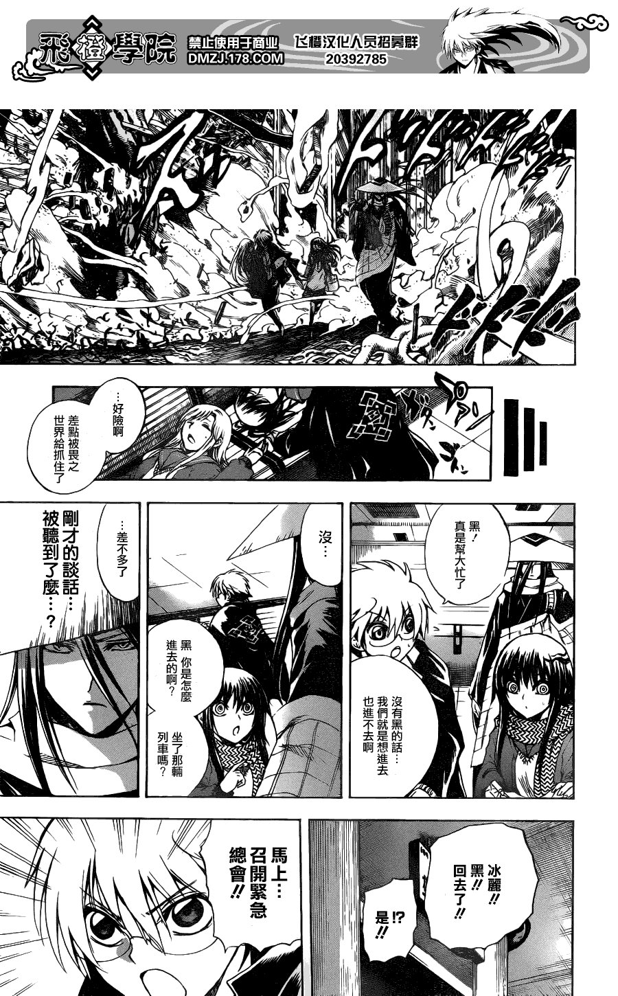 第147话