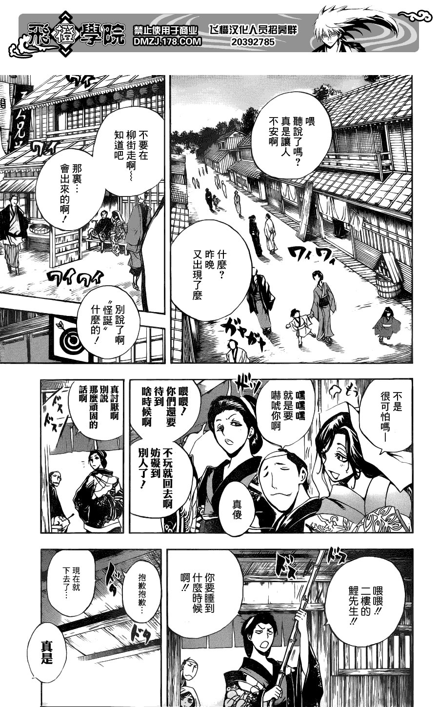 第147话