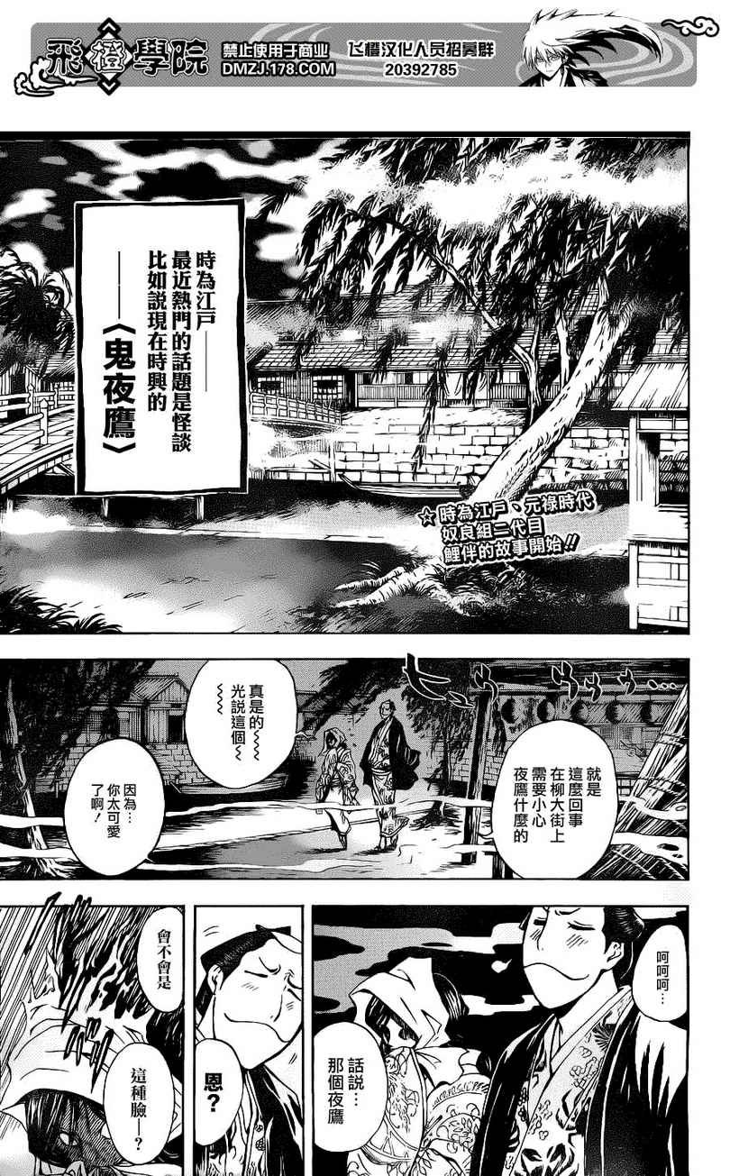 第148话