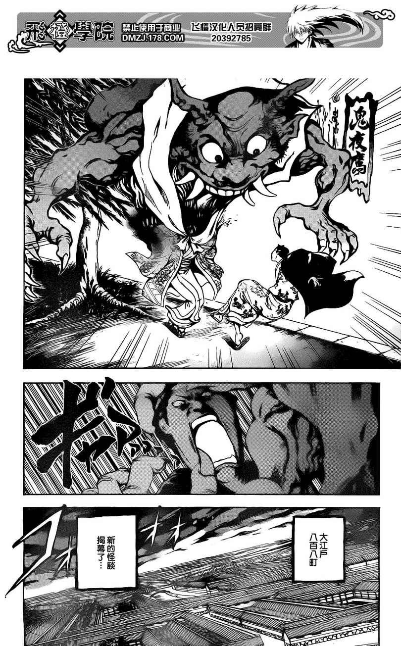 第148话
