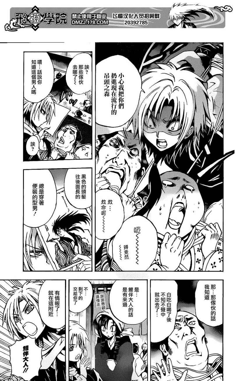 第148话