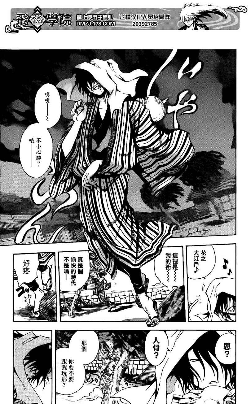 第148话