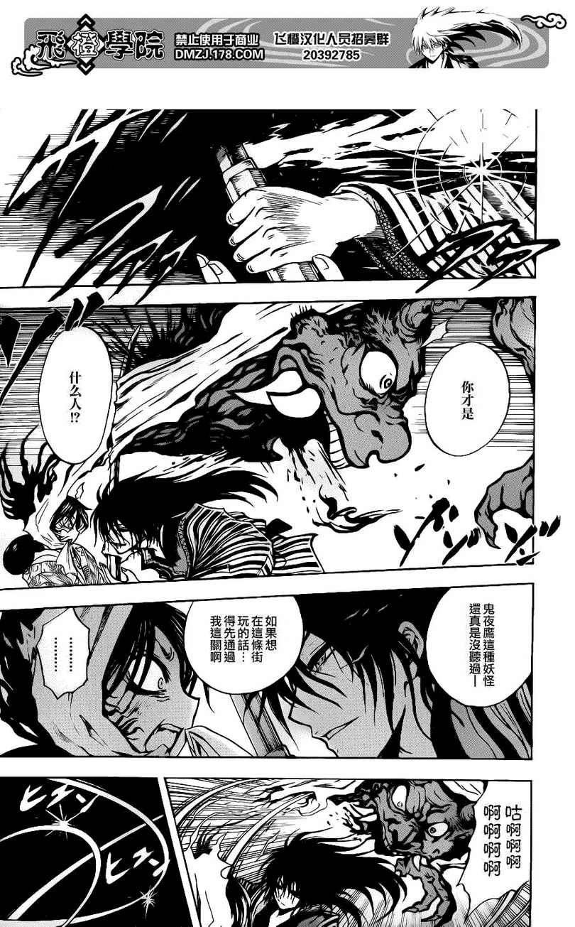 第148话