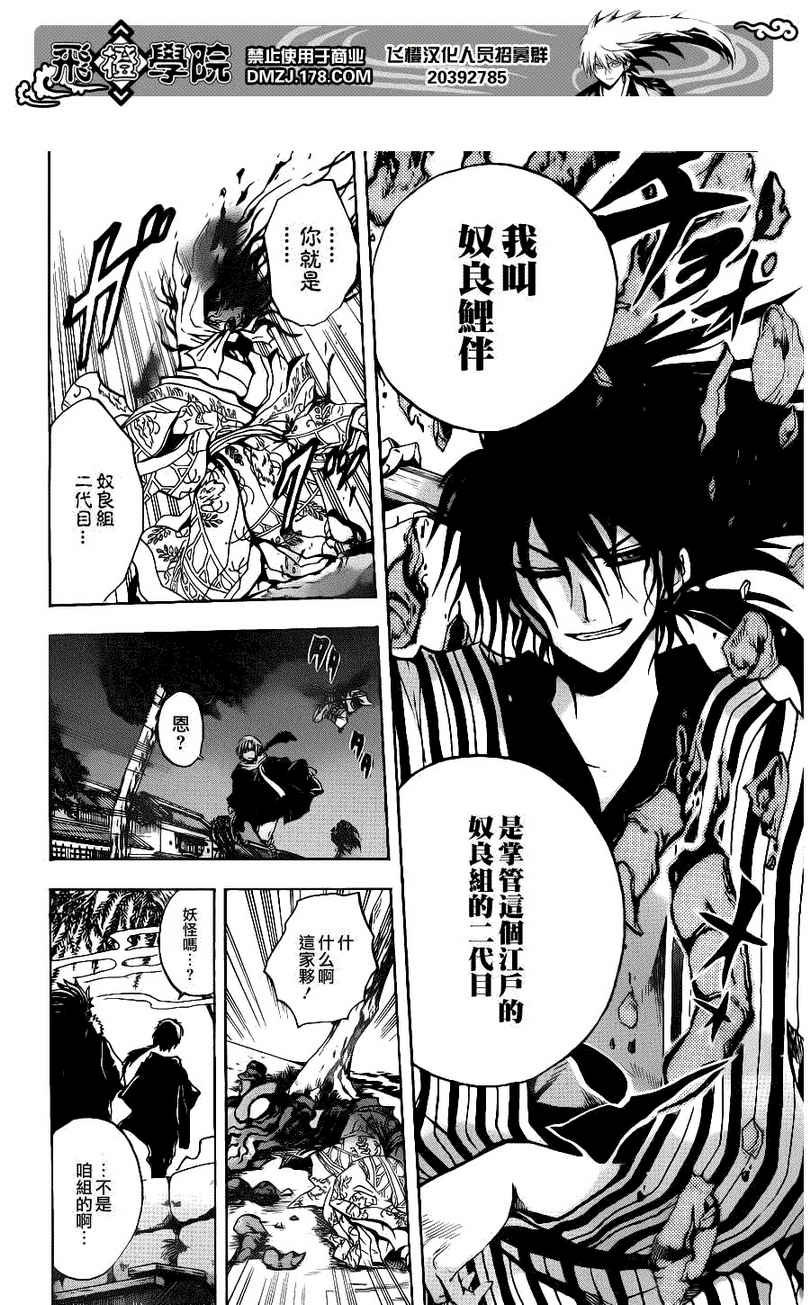 第148话