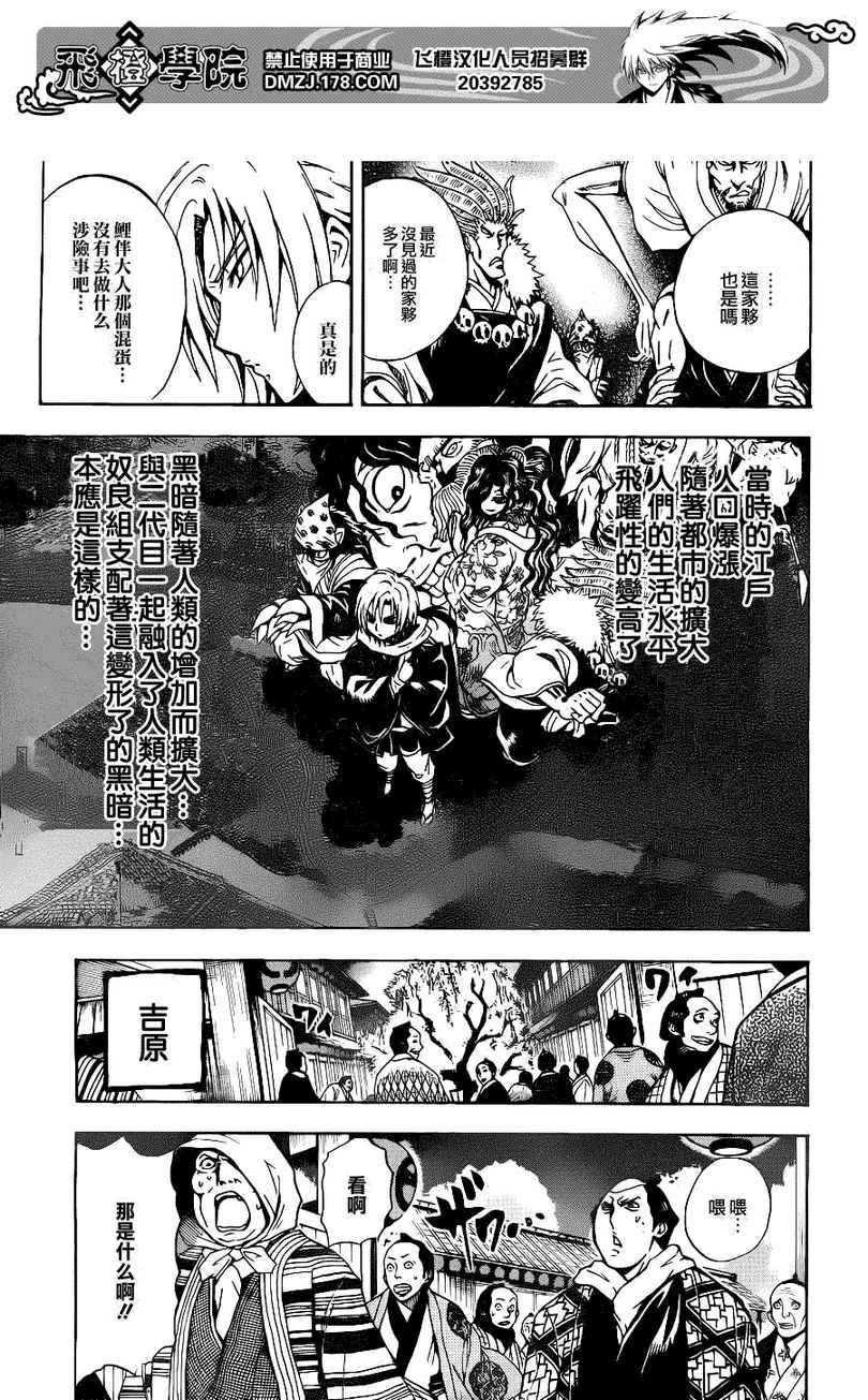 第148话