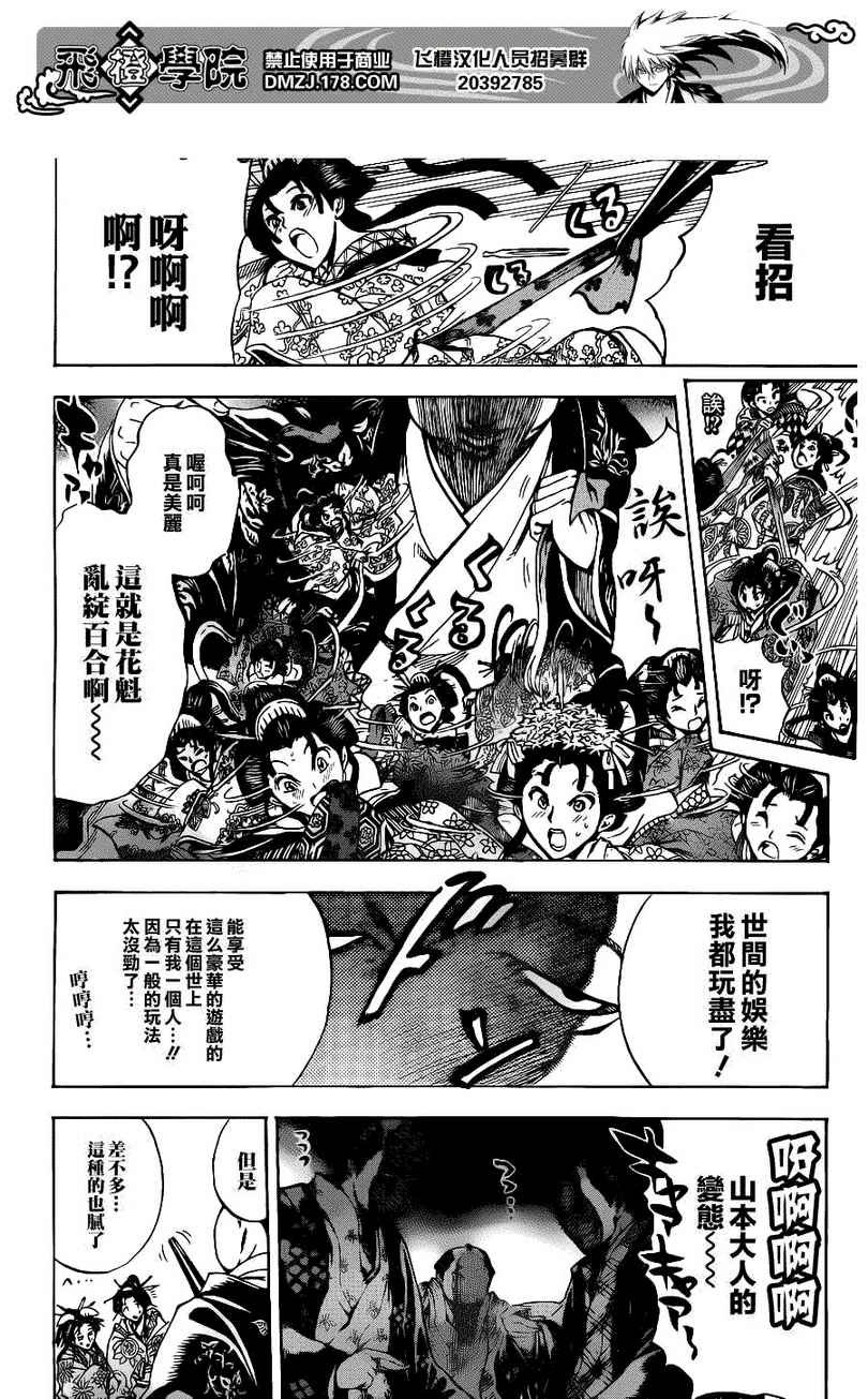 第148话