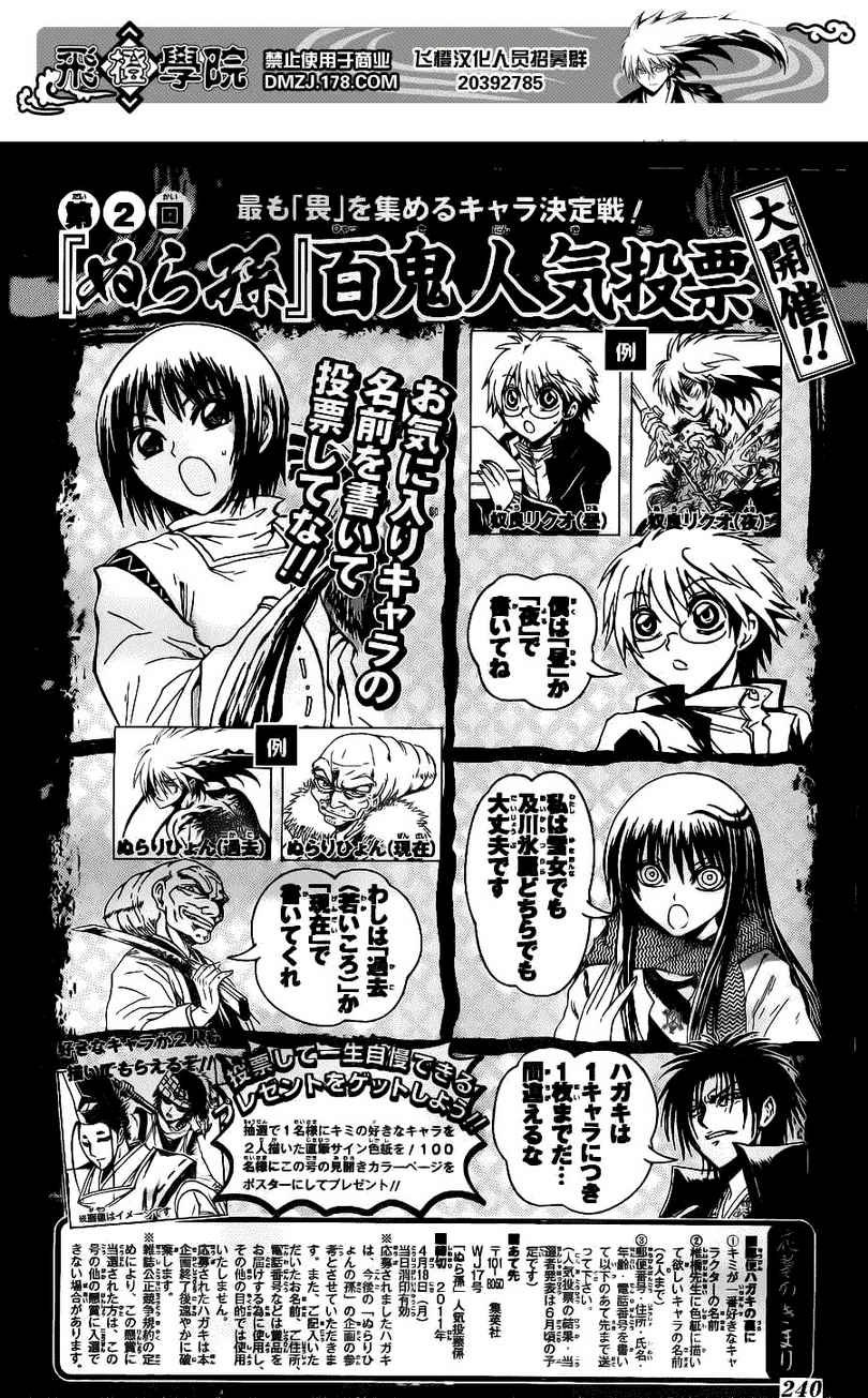 第148话