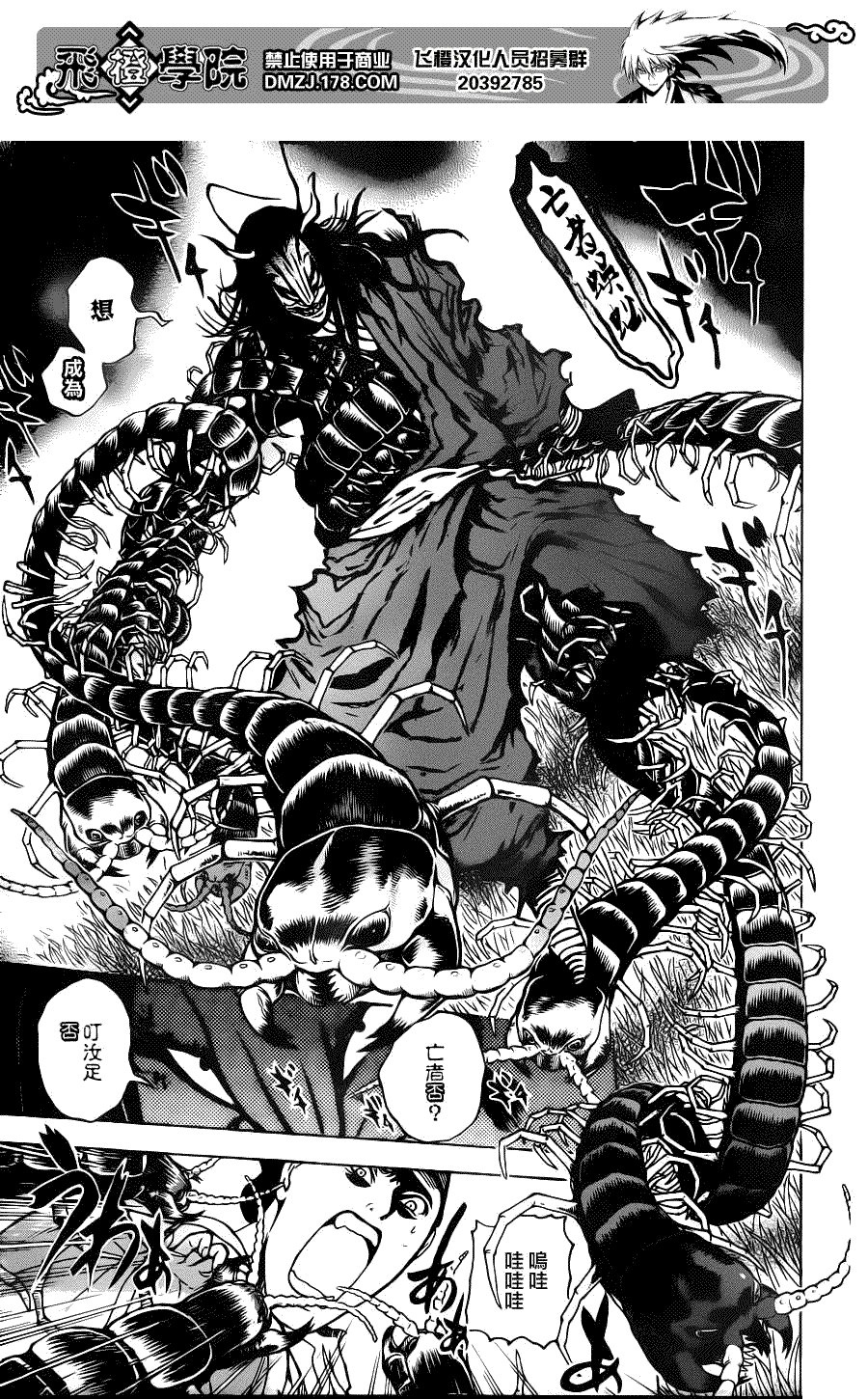 第149话